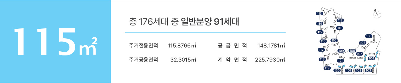 더 플래티넘 파인애비뉴 115㎡