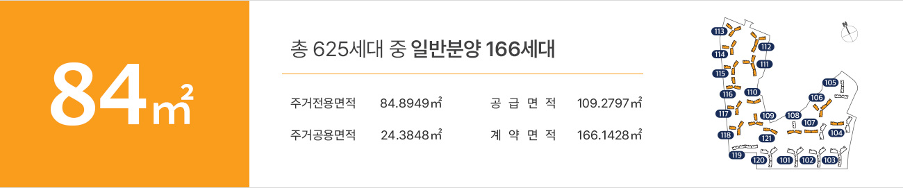 더 플래티넘 파인애비뉴 84㎡